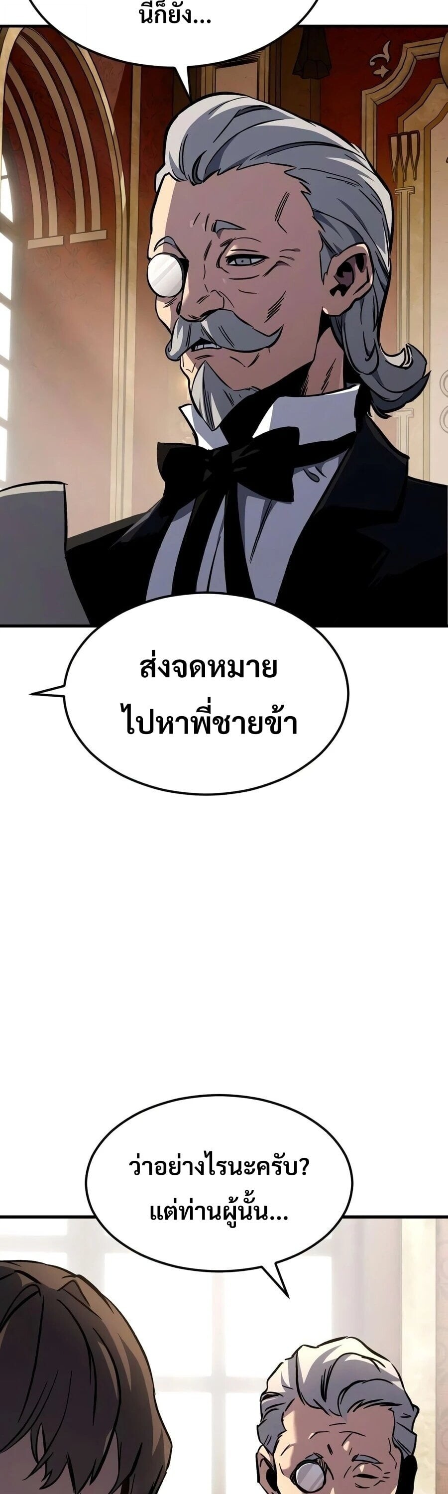 หน้า 88