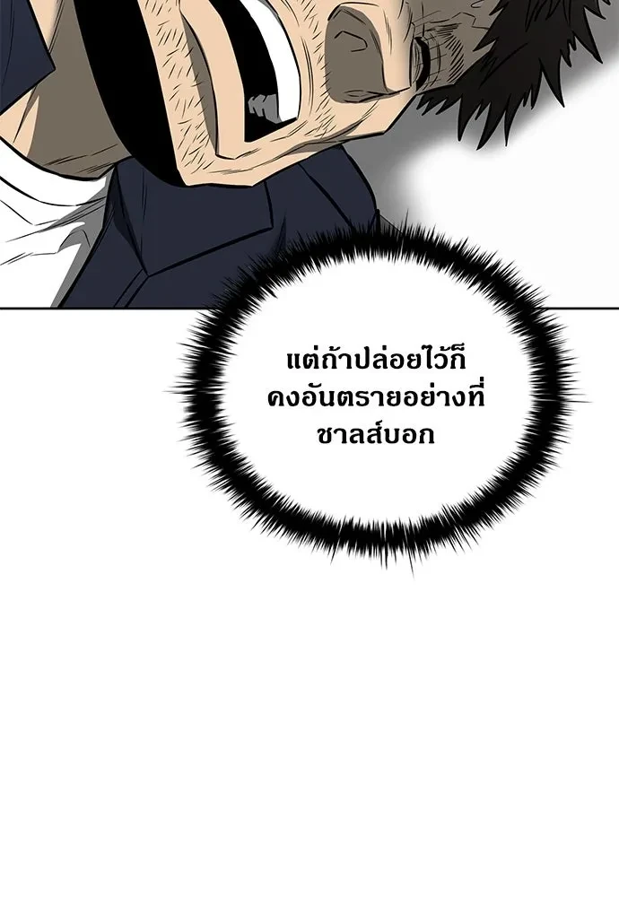 หน้า 88