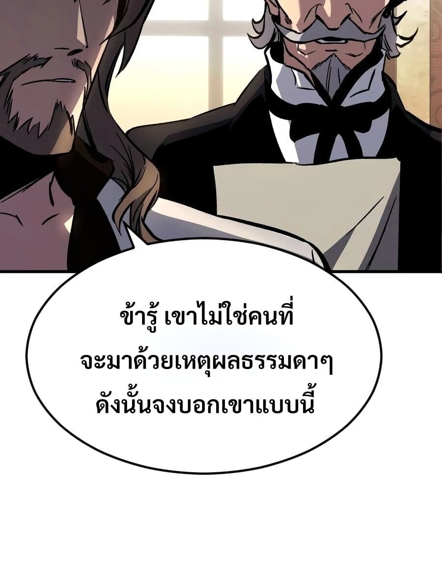 หน้า 89