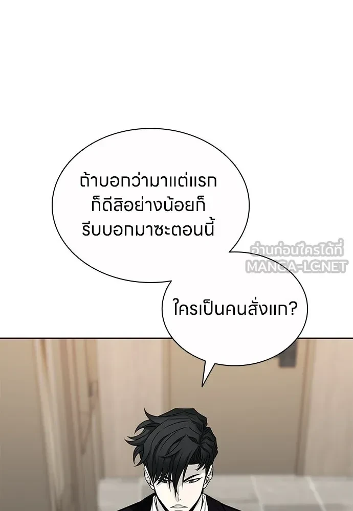 หน้า 90