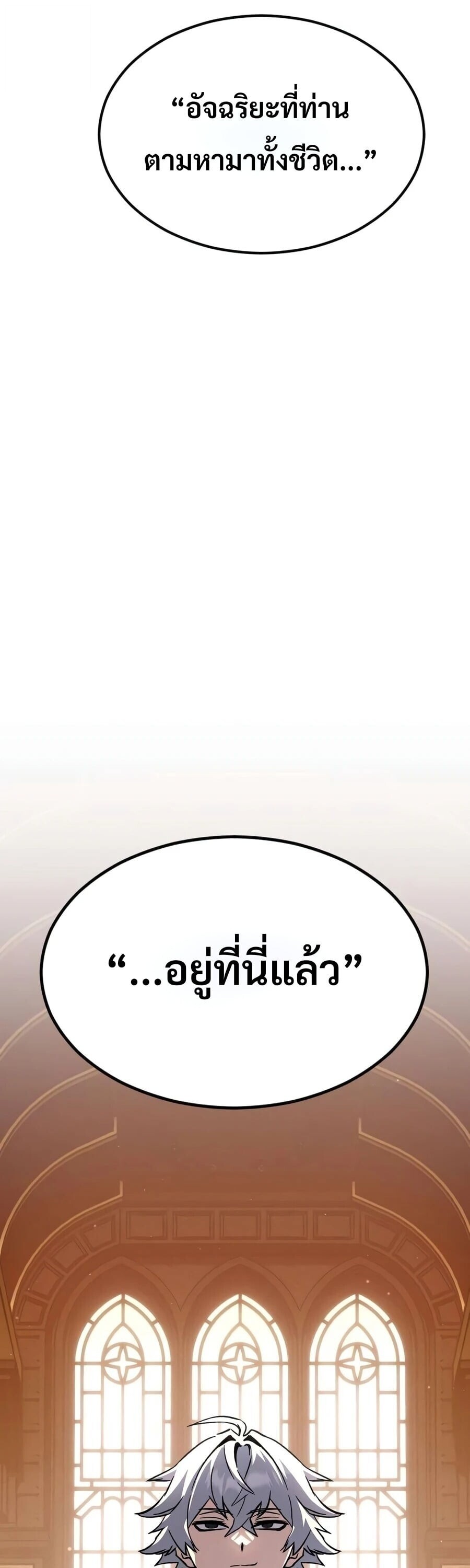 หน้า 90