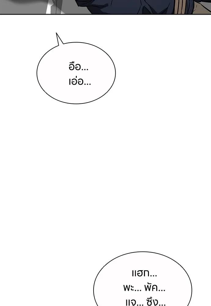 หน้า 92
