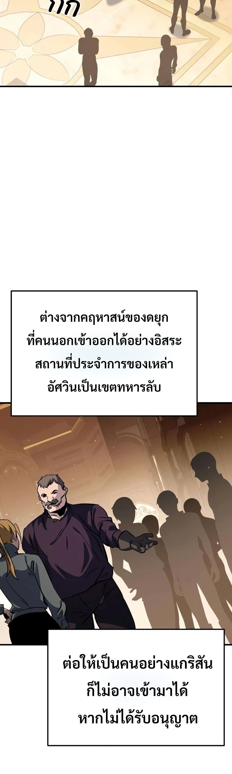 หน้า 92