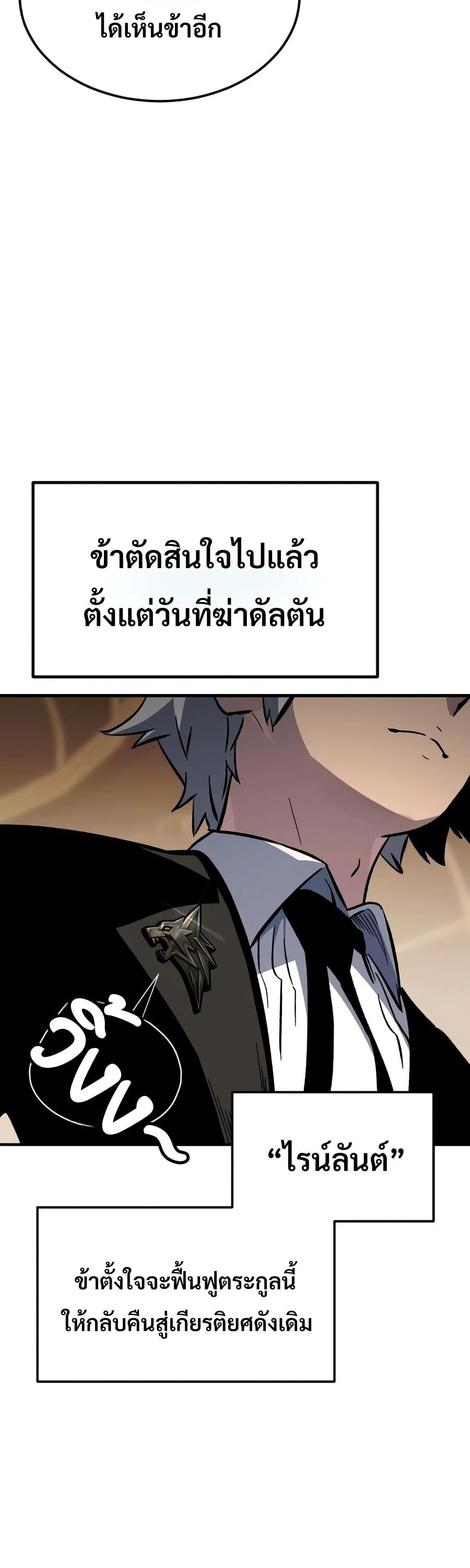 หน้า 94