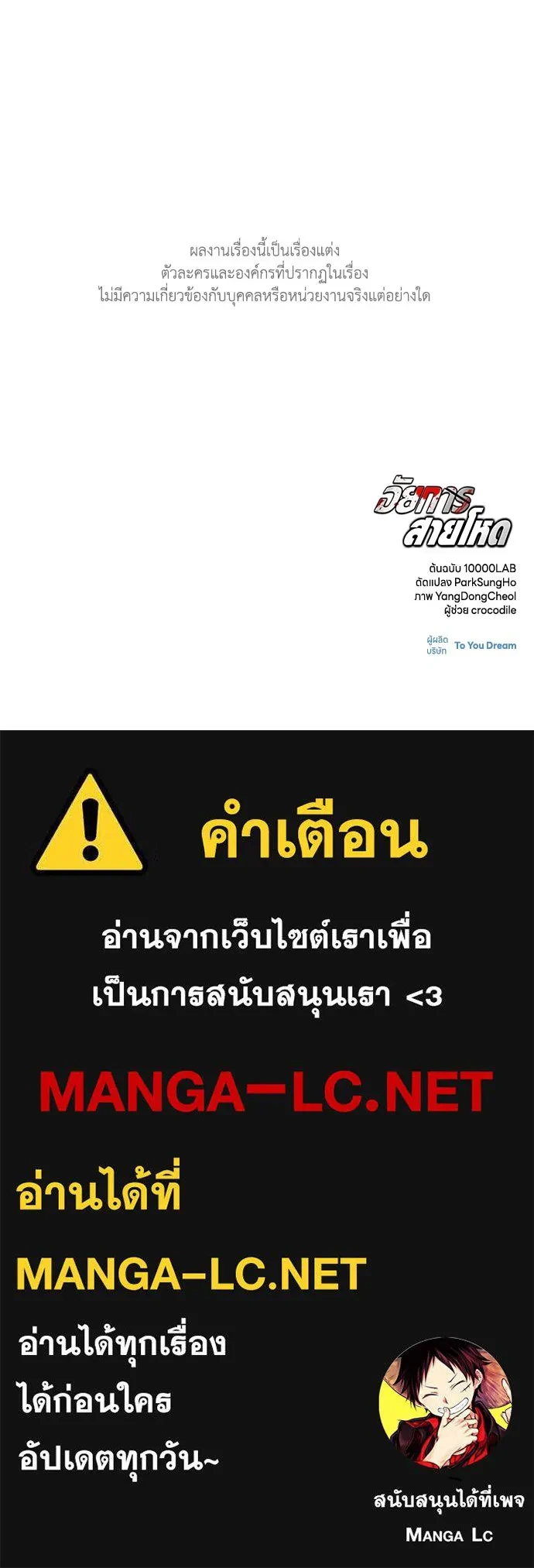 หน้า 95