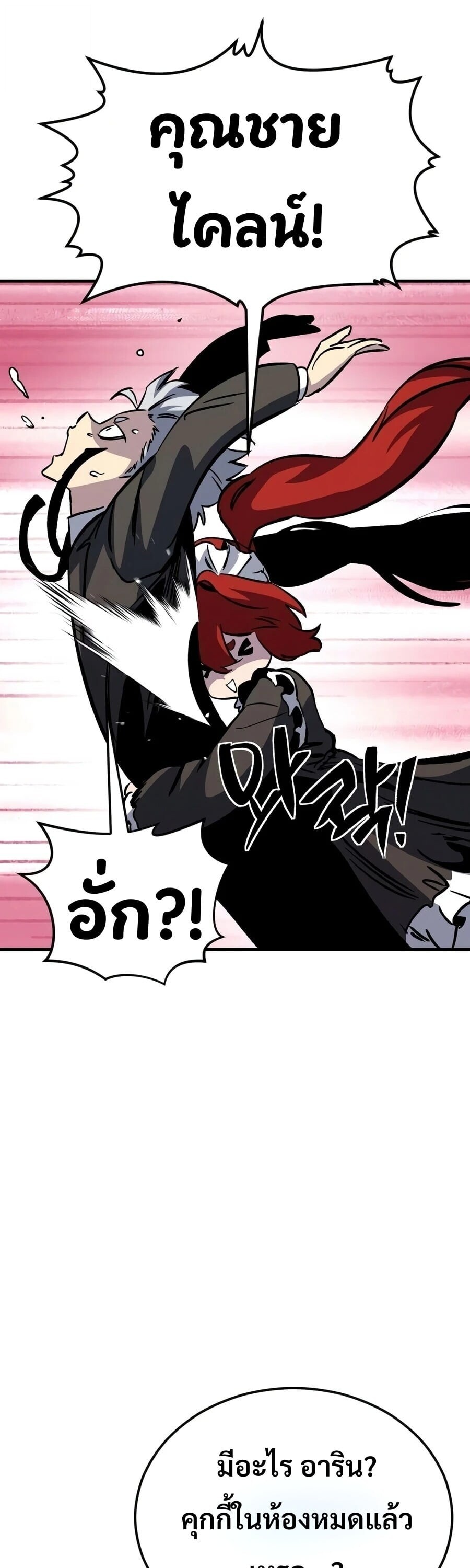 หน้า 96