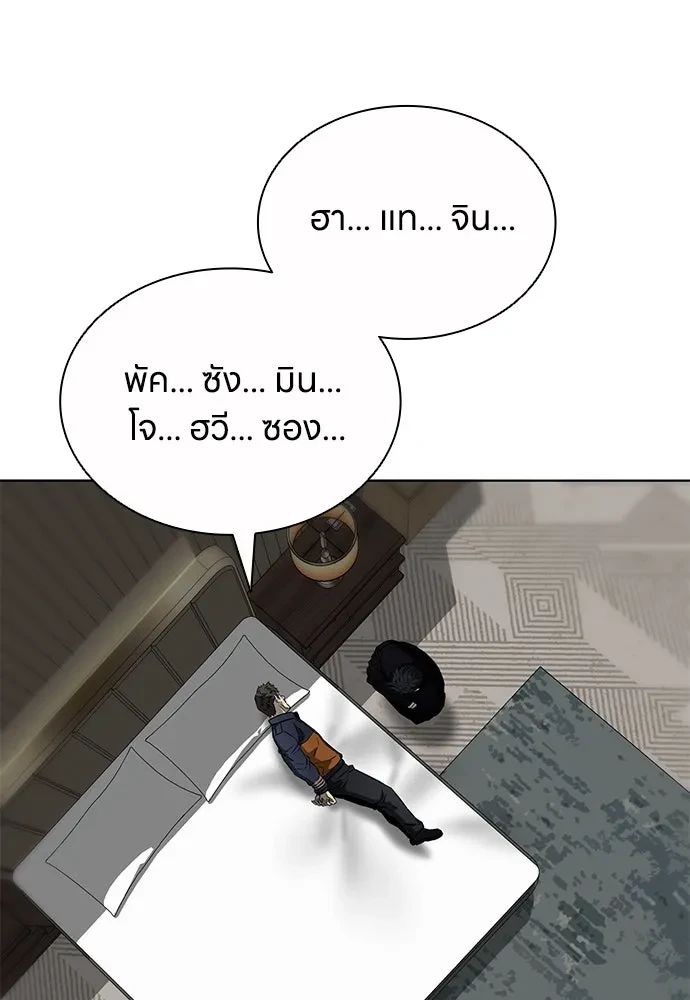 หน้า 97
