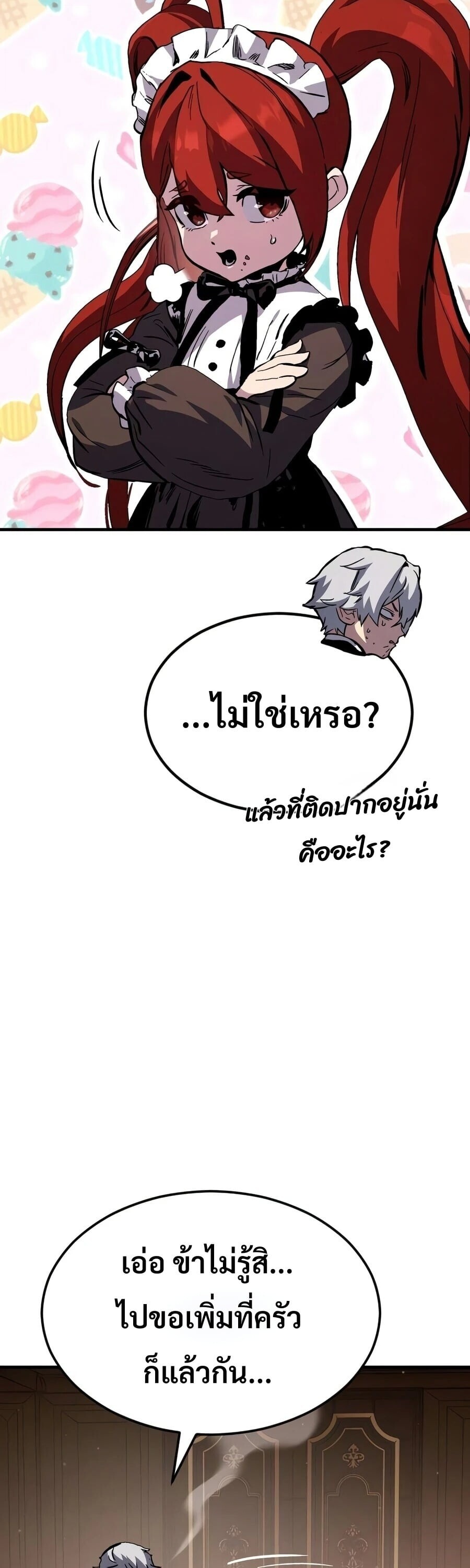 หน้า 98
