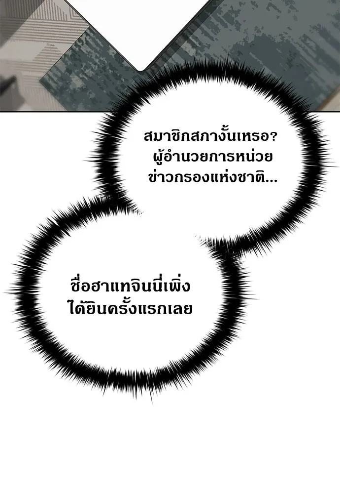 หน้า 98