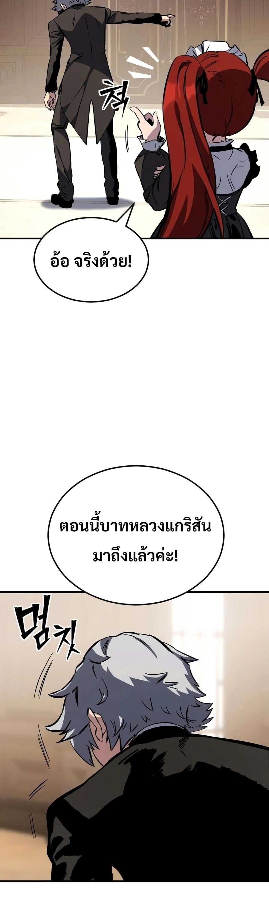 หน้า 99
