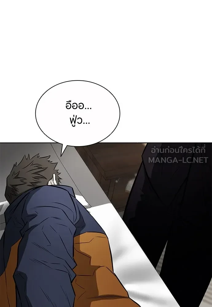 หน้า 99