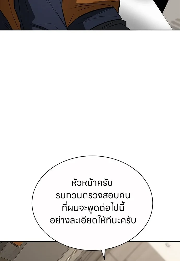 หน้า 100