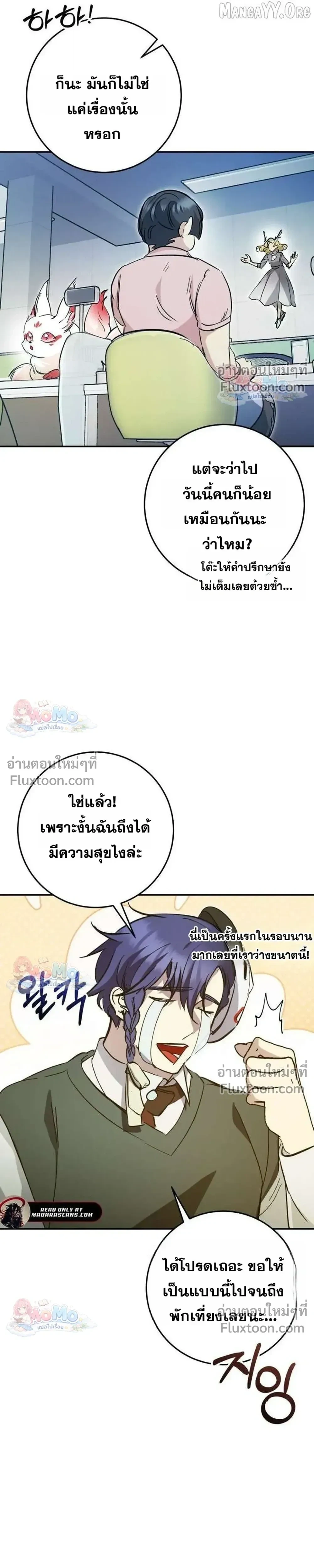 หน้า 21