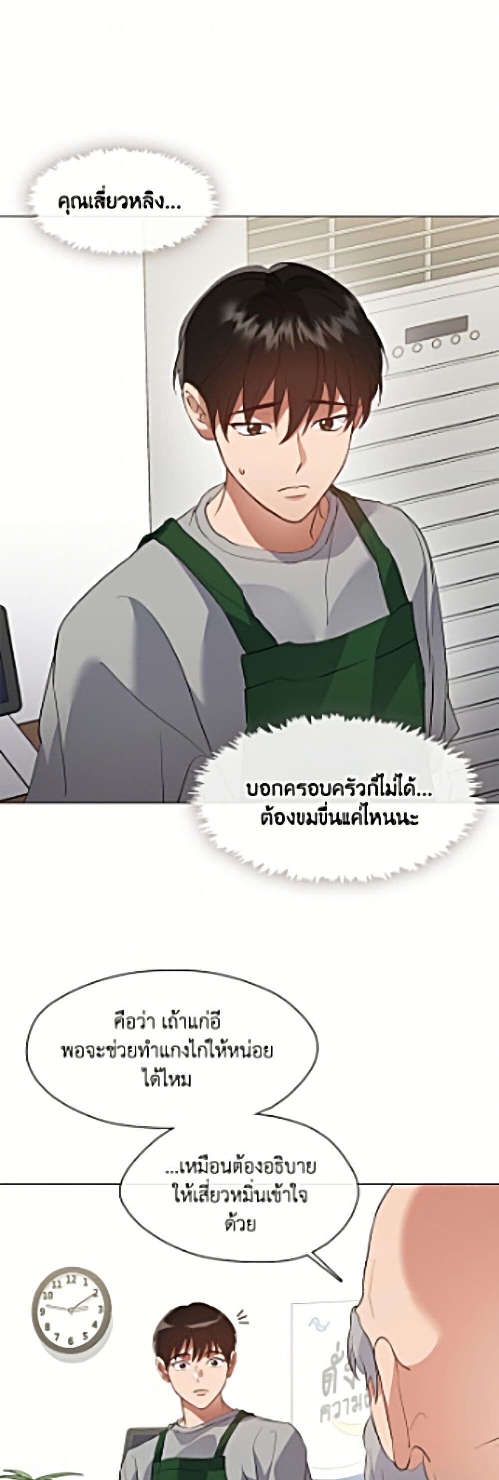 หน้า 27