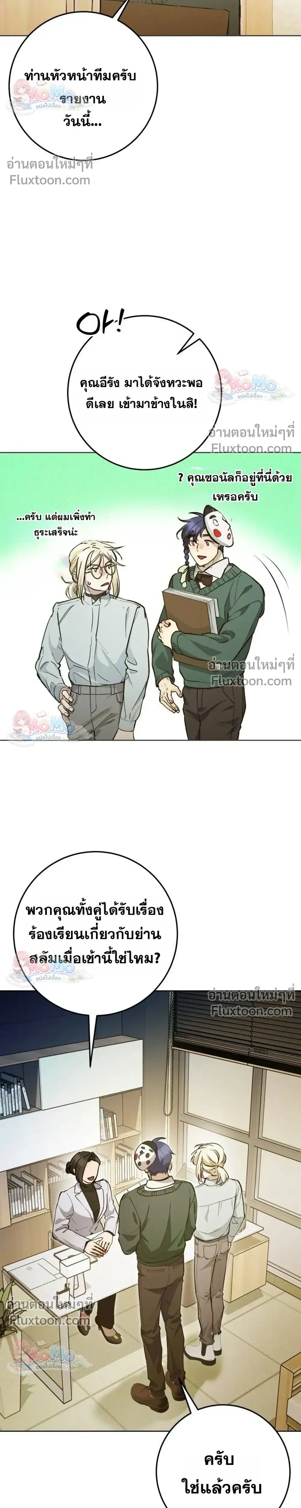 หน้า 28