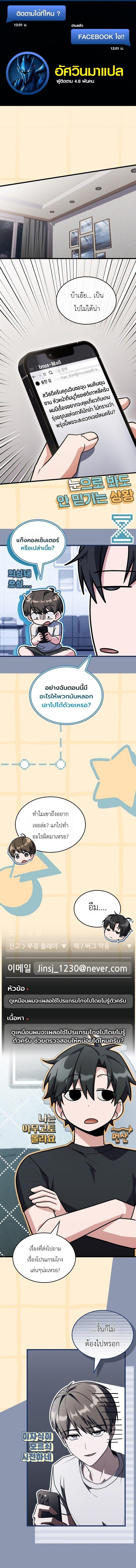 หน้า 1