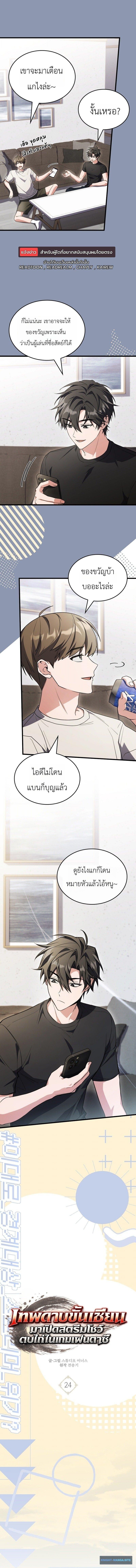 หน้า 2