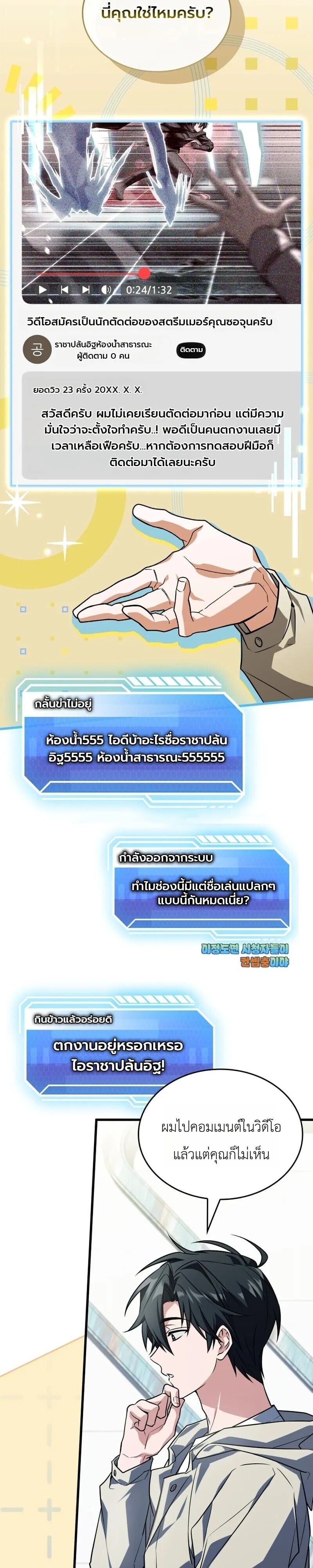 หน้า 33