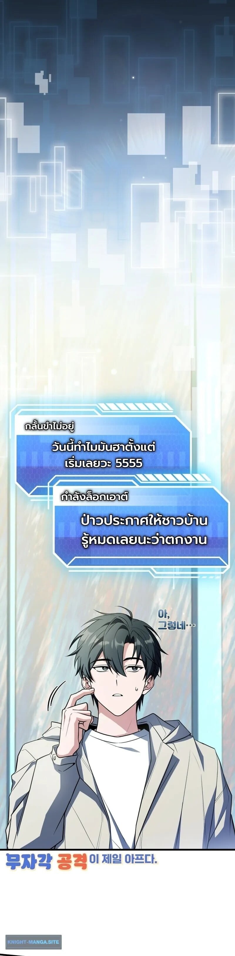 หน้า 38