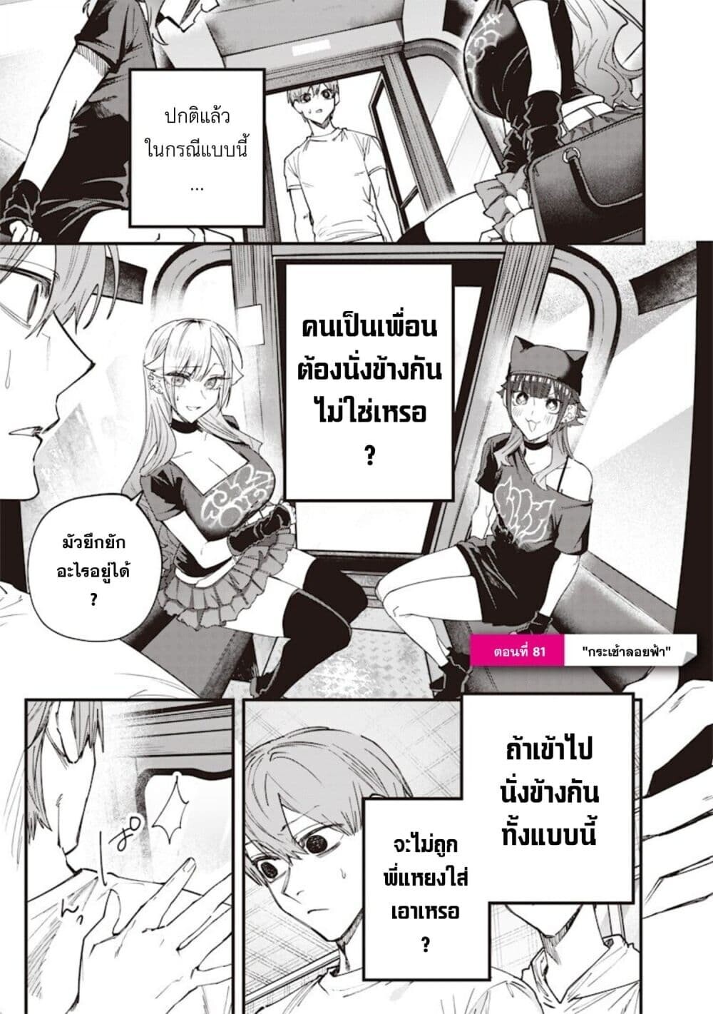 หน้า 1