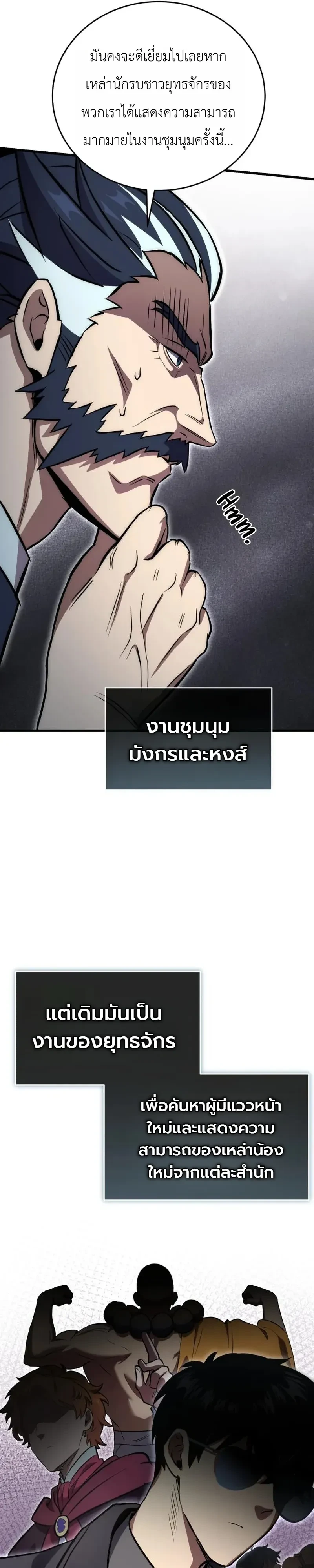 หน้า 31