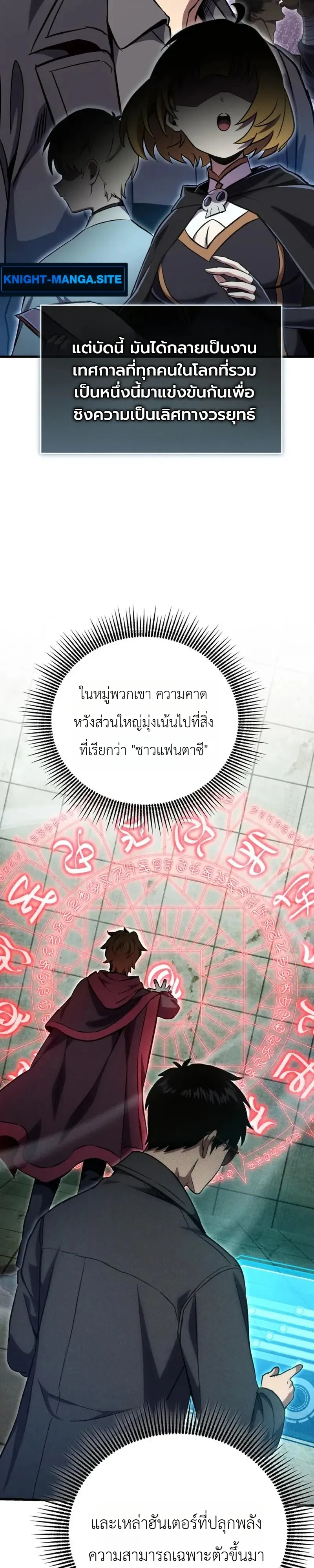 หน้า 32