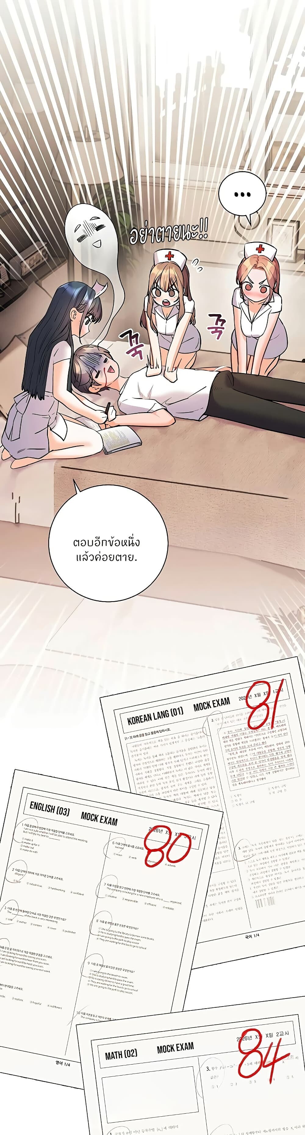 หน้า 37