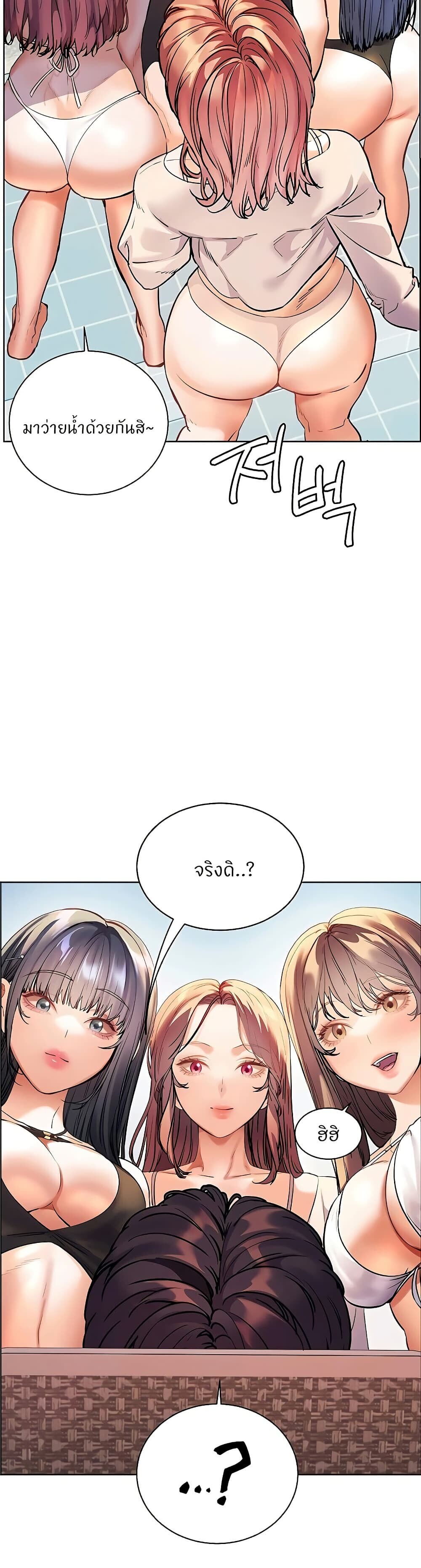 หน้า 49