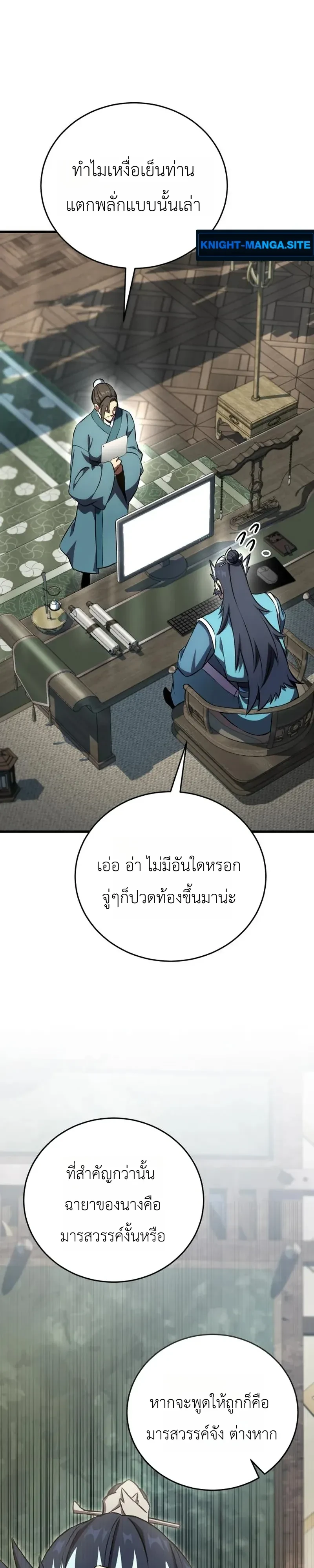 หน้า 56