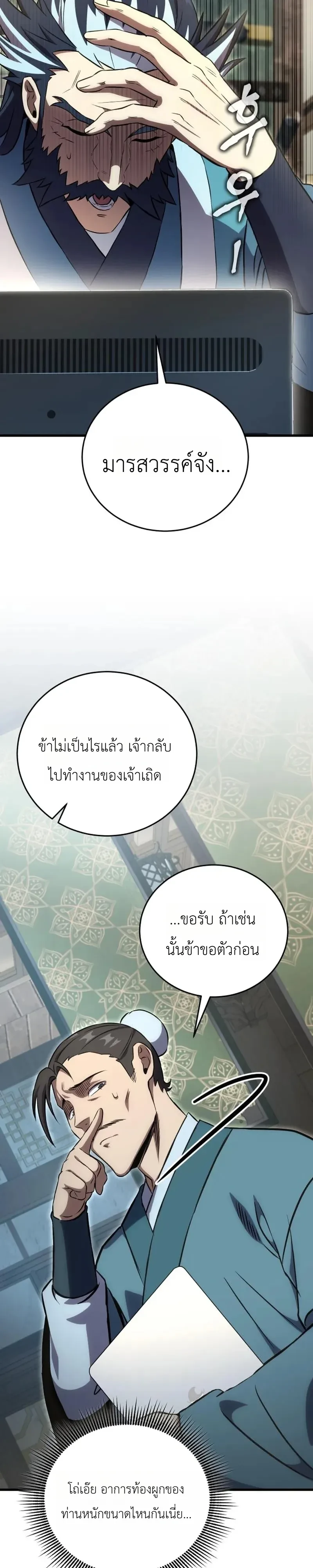 หน้า 57