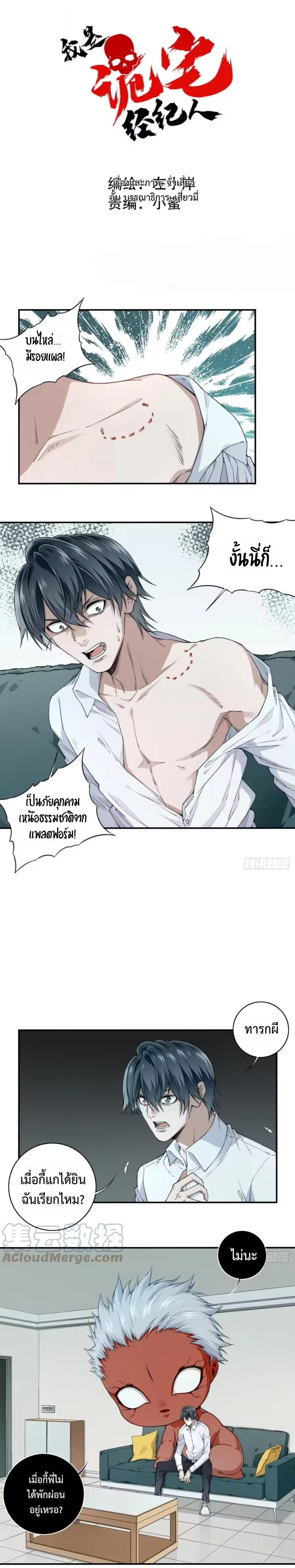หน้า 1