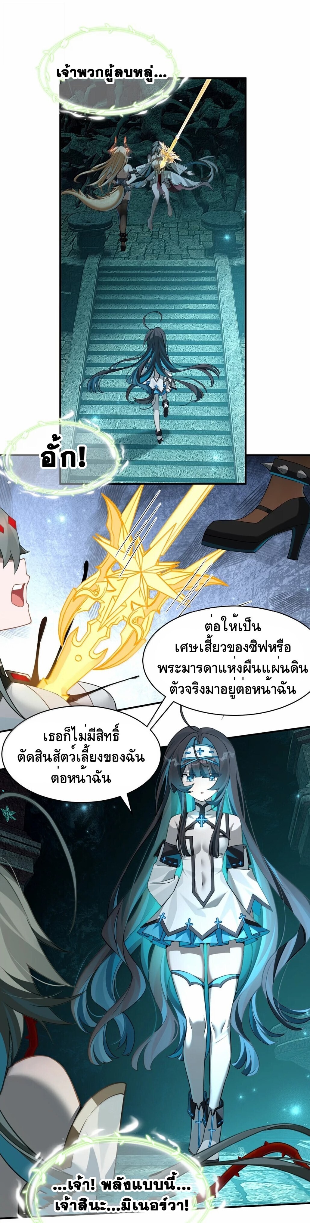หน้า 21