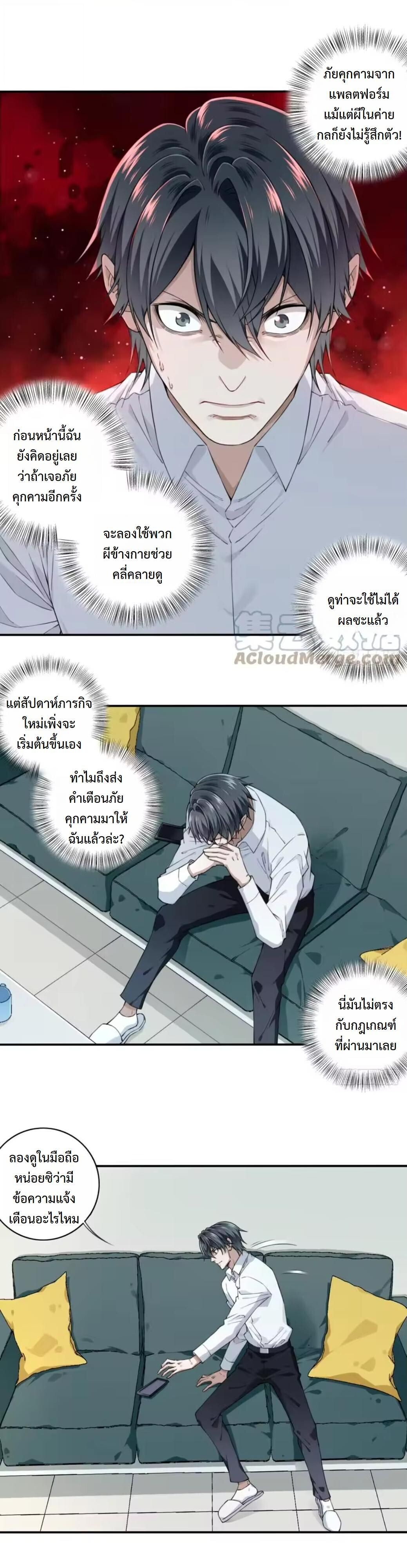 หน้า 2
