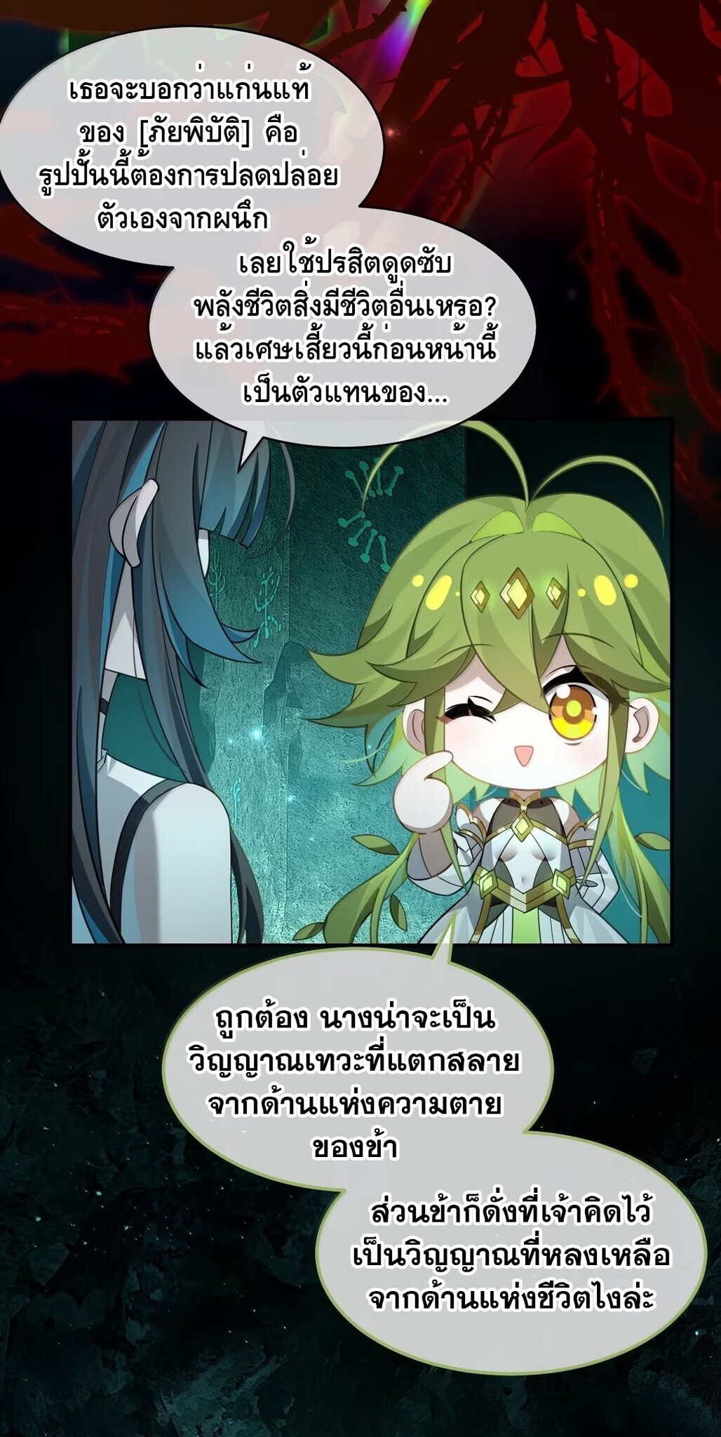 หน้า 31