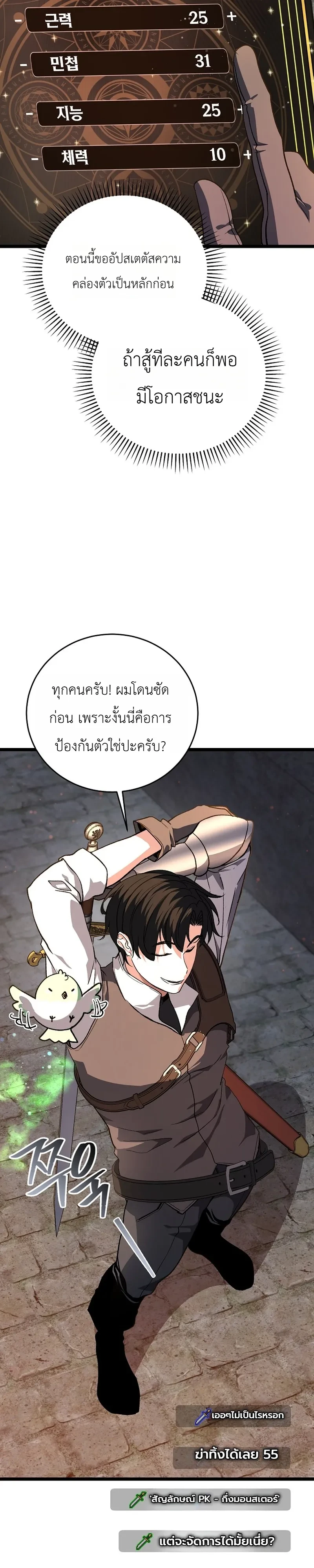 หน้า 33