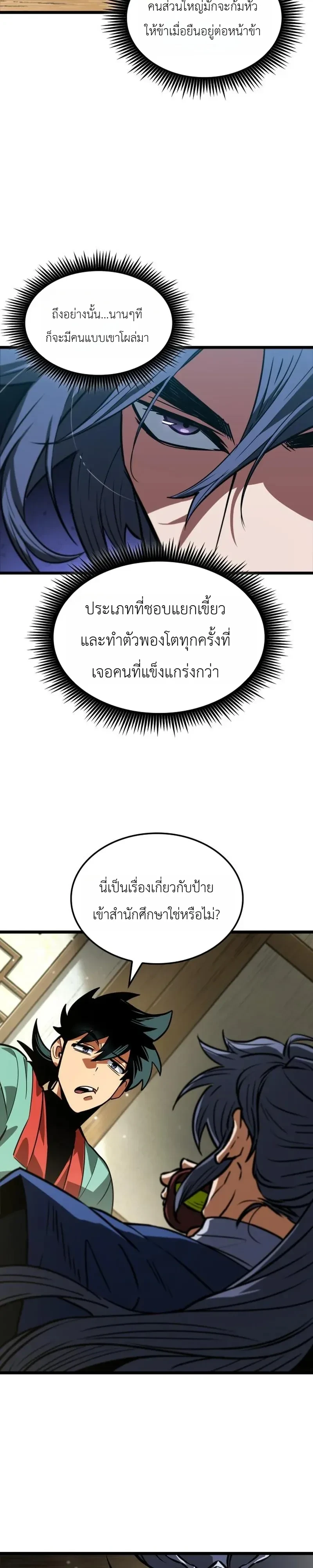 หน้า 27
