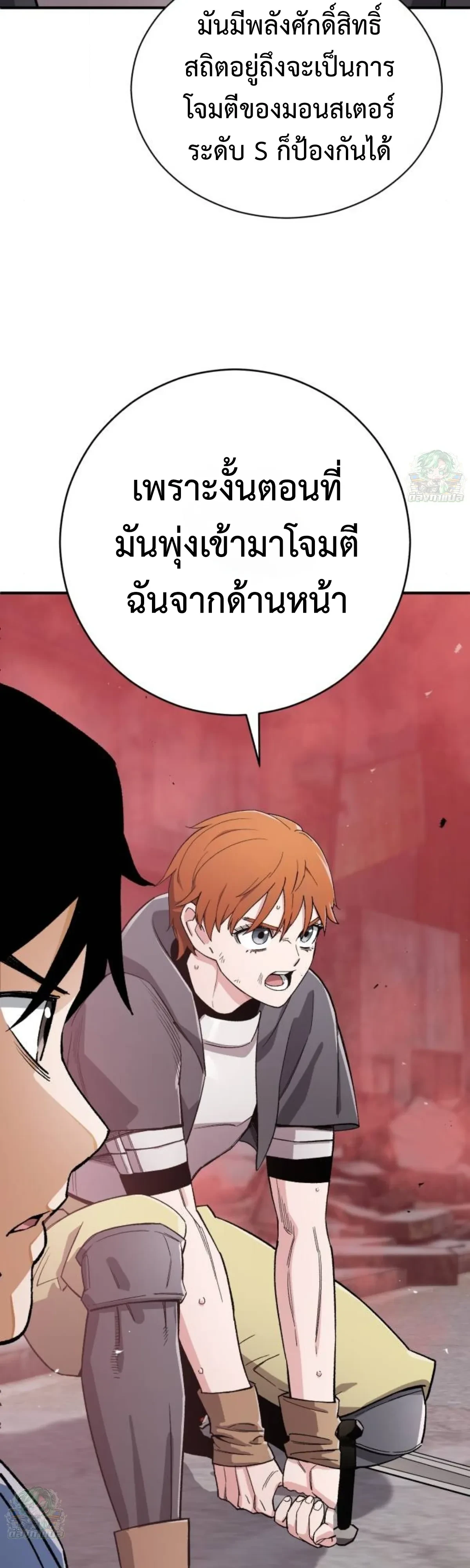 หน้า 28