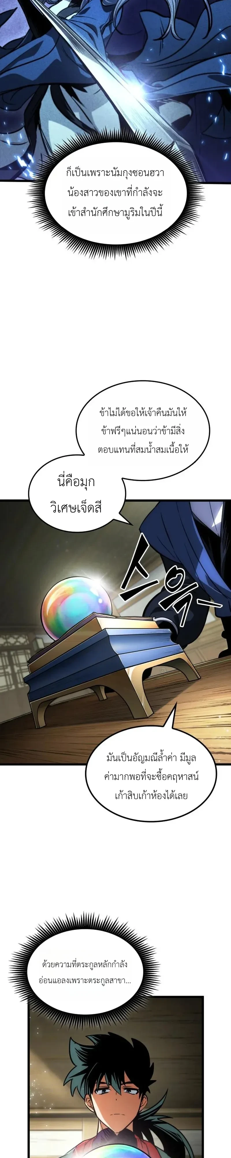 หน้า 32