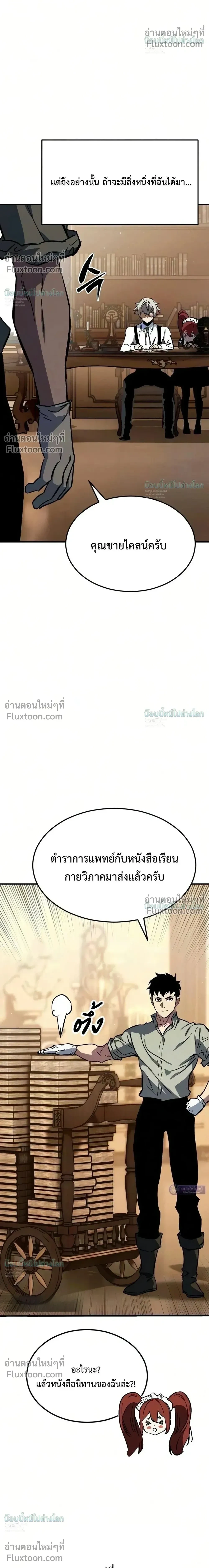 หน้า 43