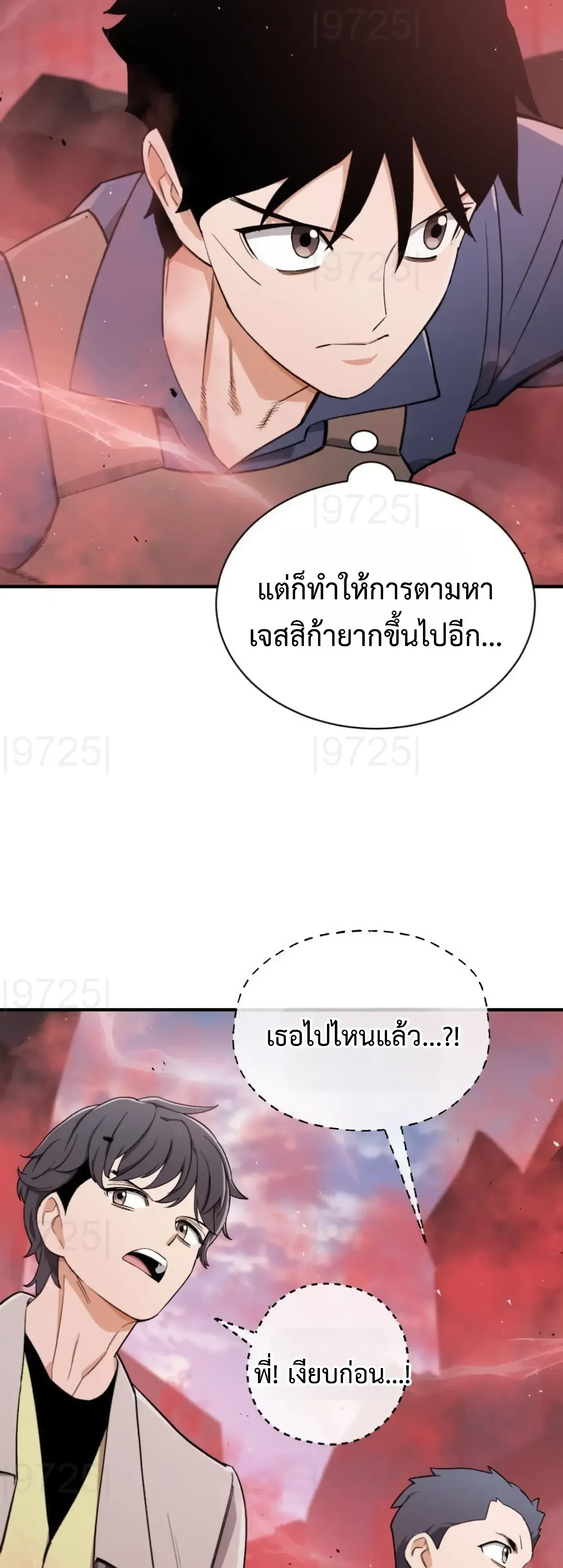 หน้า 45