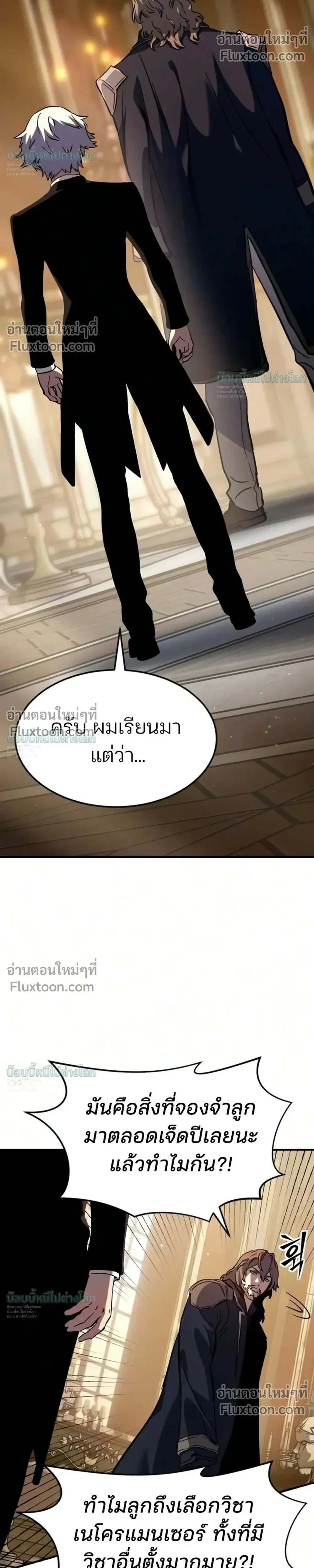 หน้า 54