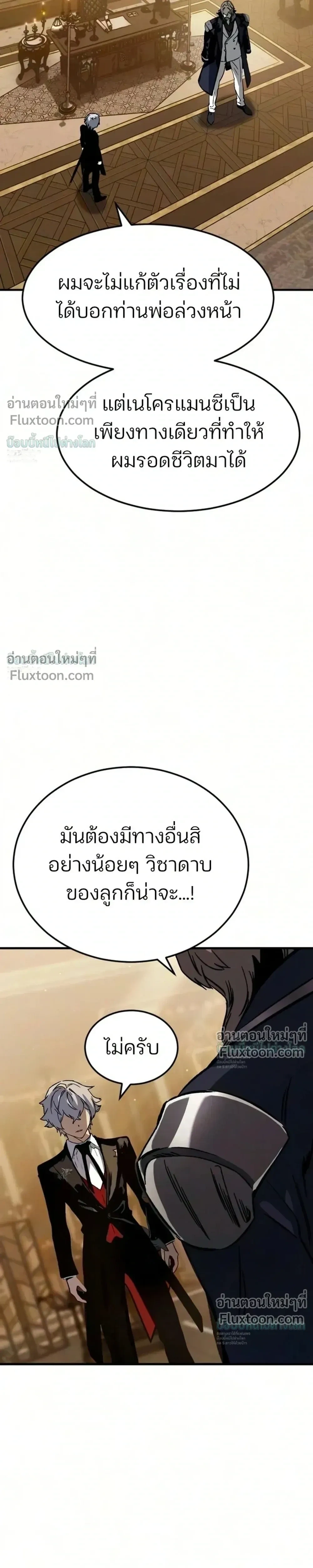 หน้า 57