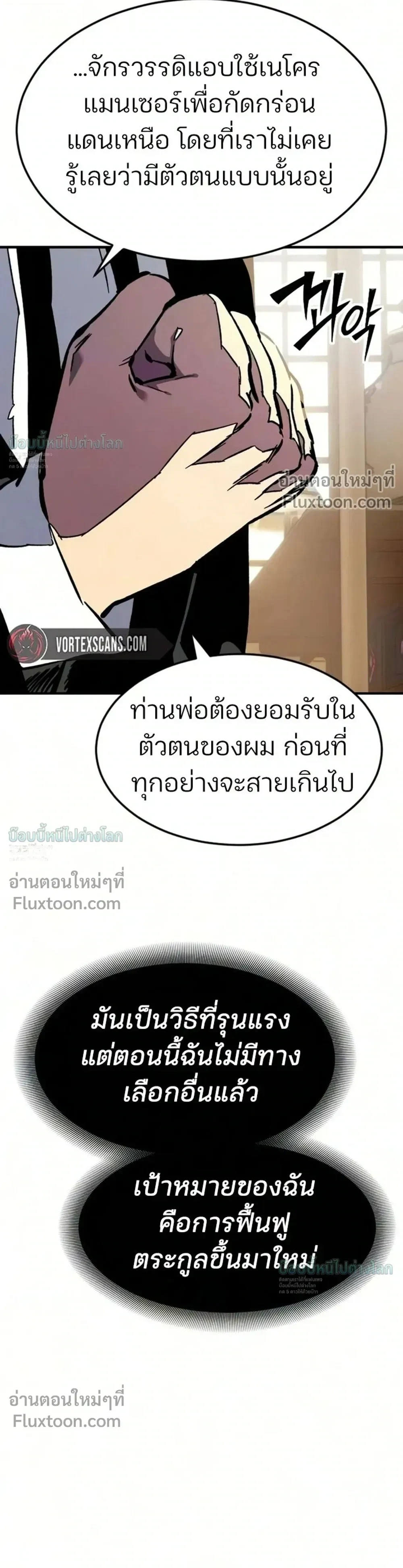 หน้า 59