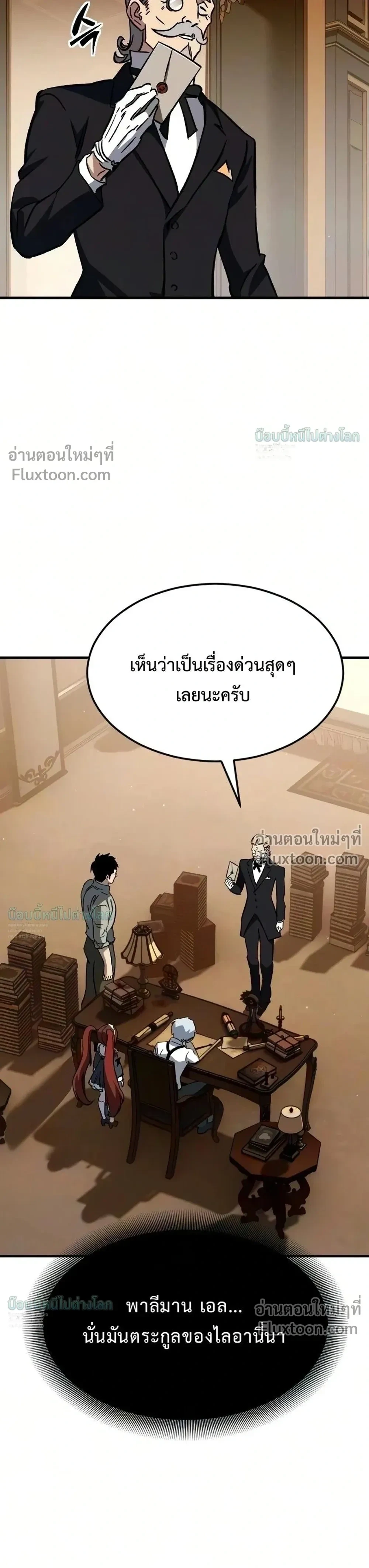 หน้า 59