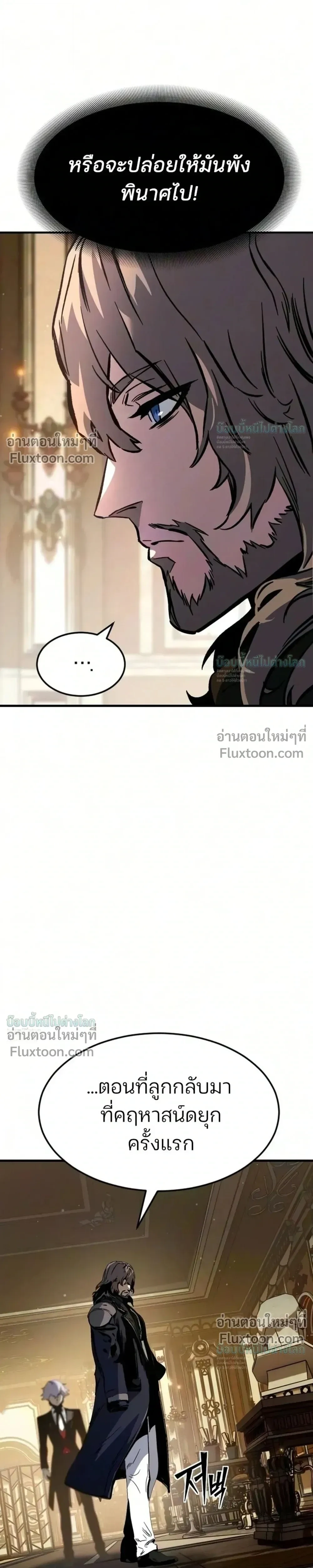 หน้า 61