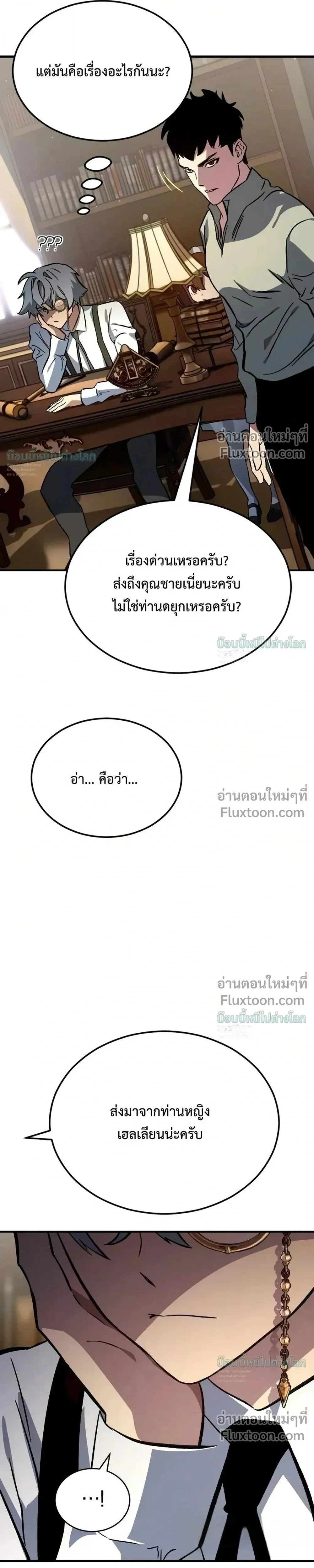 หน้า 61