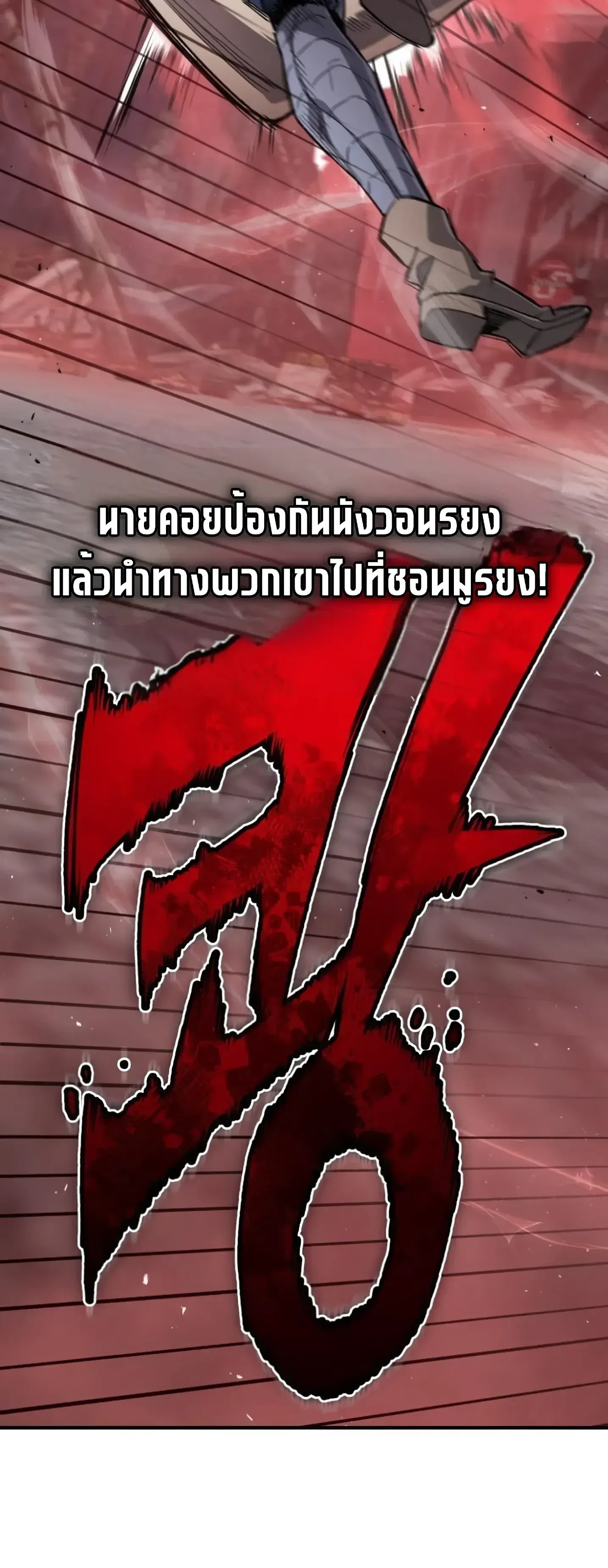 หน้า 63