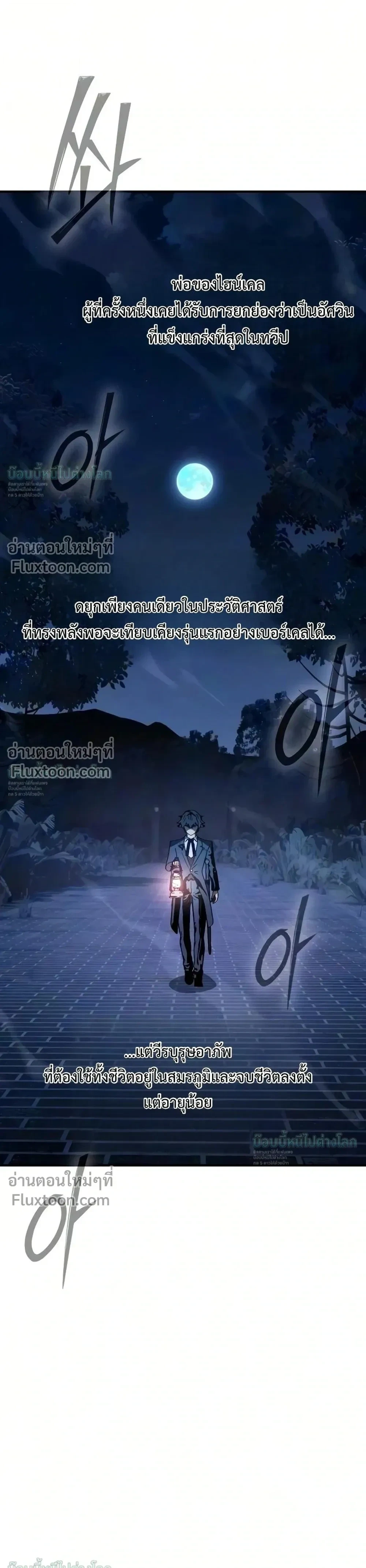 หน้า 67