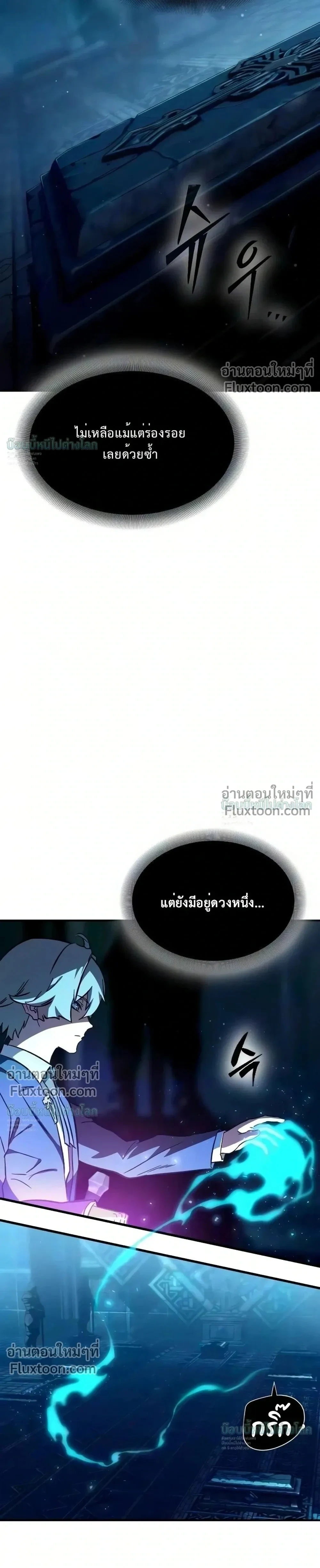 หน้า 71