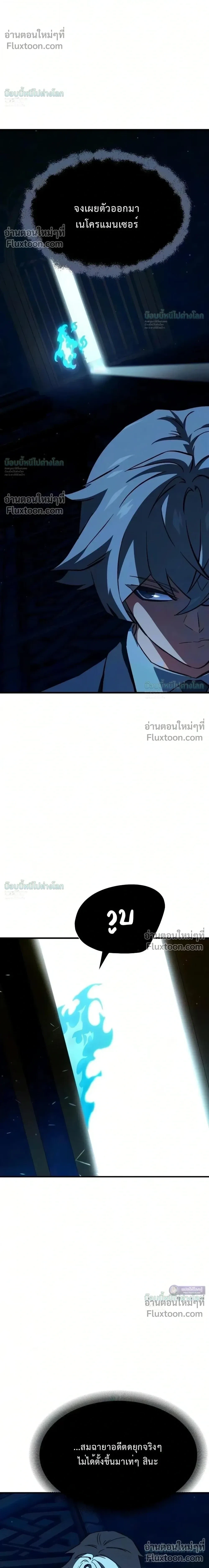 หน้า 78